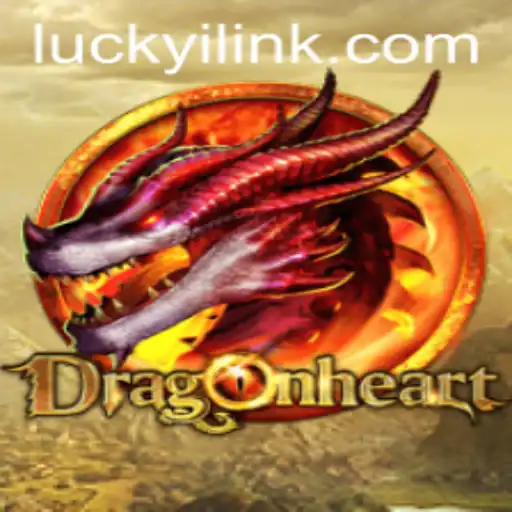 DragonHeart: A New Adventure in Gaming